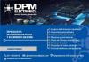 DPM Electronica