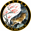 Kung Fu - Escuela Hu Ye te Shia